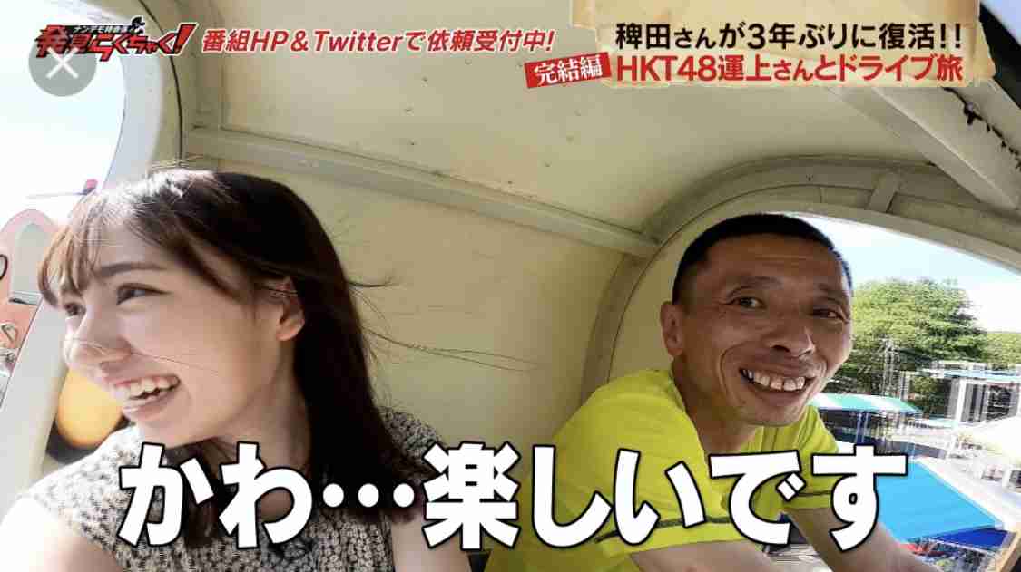 見てる番組を共有したい