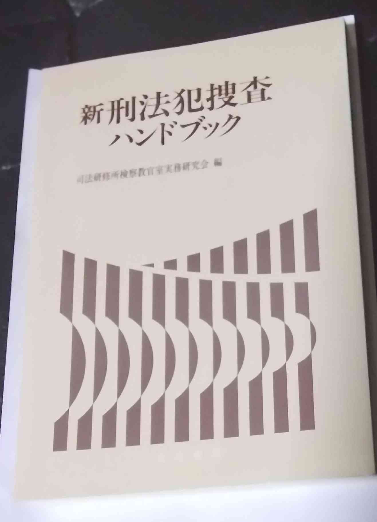 【速報】警察官が刃物を持った男に発砲 男は搬送先の病院で死亡 大阪・河内長野市