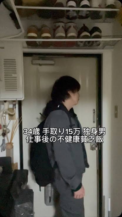 自分の給料って親は知ってますか？