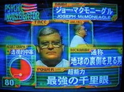 10年近く前の少女不明事件、地元警察が霊能者に協力依頼 米フロリダ州
