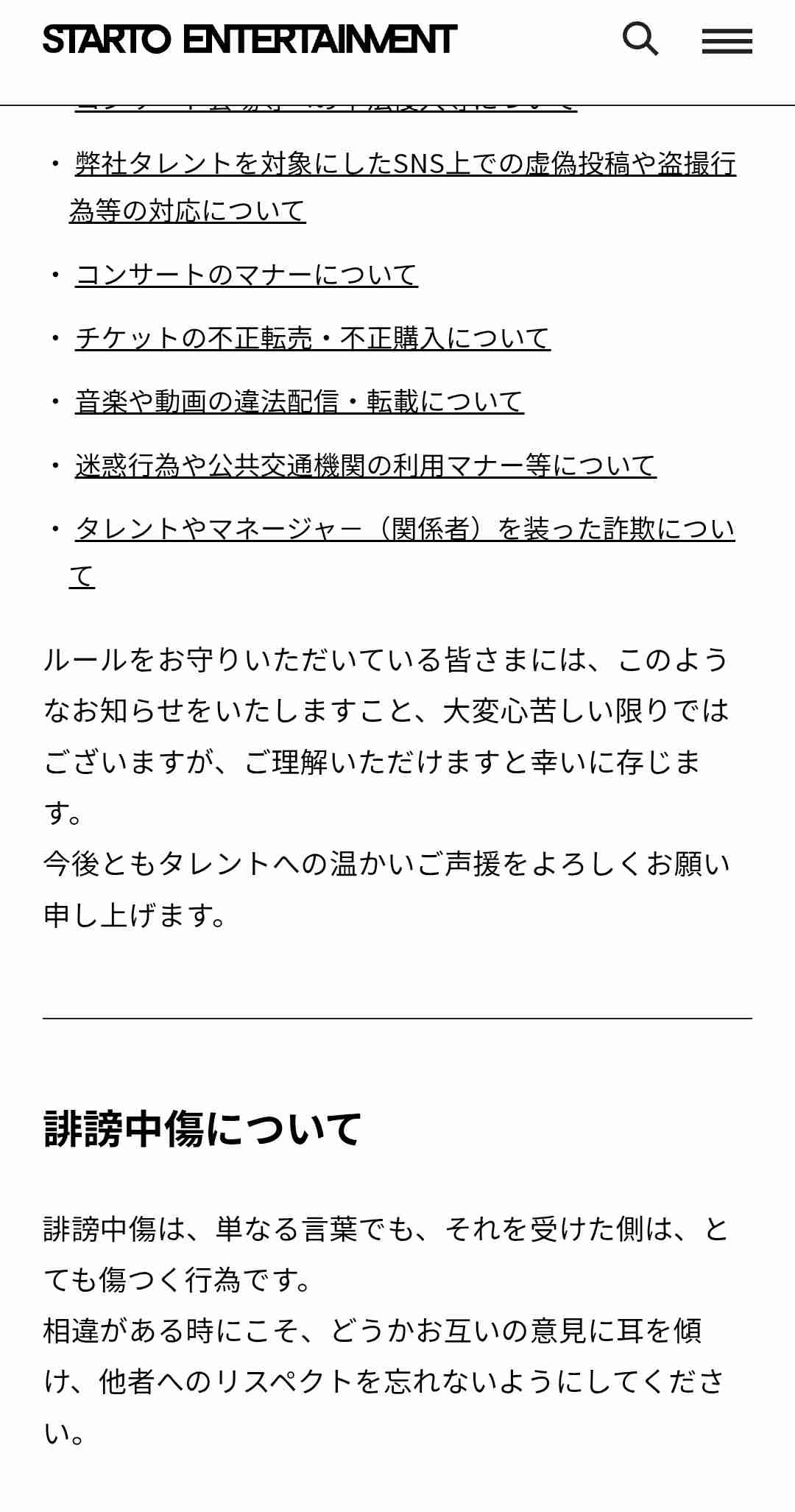 イケオジになるイケメンの特徴part4