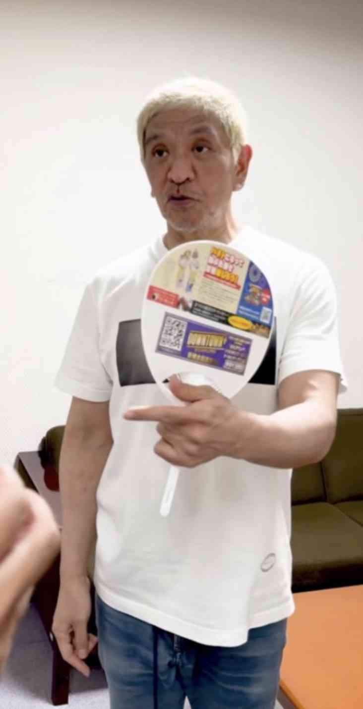 「かなり小さくなって…」大腸がんで人工肛門…松本人志〝青森訪問〟姿に心配の声続々「脂肪のない感じが痛ましい」「無理せずに」
