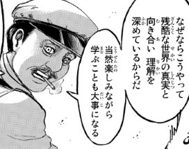 『みいちゃんと山田さん』ついに完結！ 　亜月ねね氏「読んだ人の中に何が残ったか、それが全てです」　累計300万部突破の話題作が衝撃のラスト