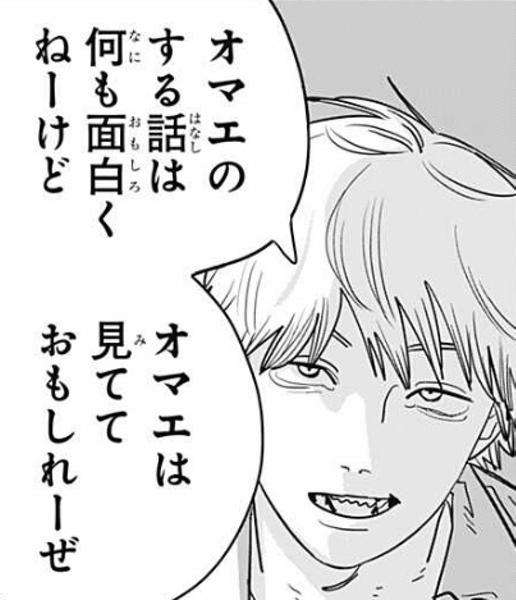『みいちゃんと山田さん』ついに完結！ 　亜月ねね氏「読んだ人の中に何が残ったか、それが全てです」　累計300万部突破の話題作が衝撃のラスト