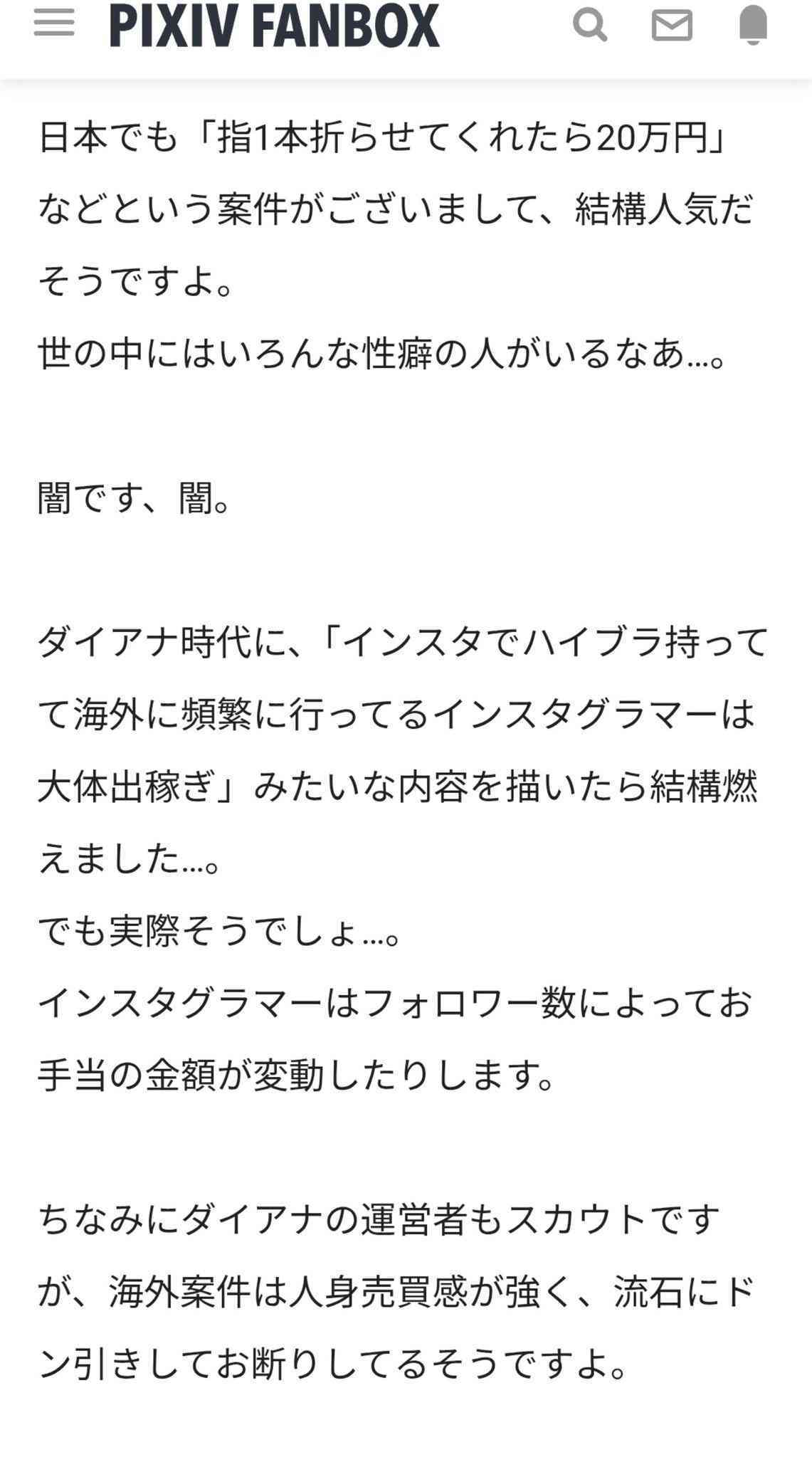 『みいちゃんと山田さん』ついに完結！ 　亜月ねね氏「読んだ人の中に何が残ったか、それが全てです」　累計300万部突破の話題作が衝撃のラスト