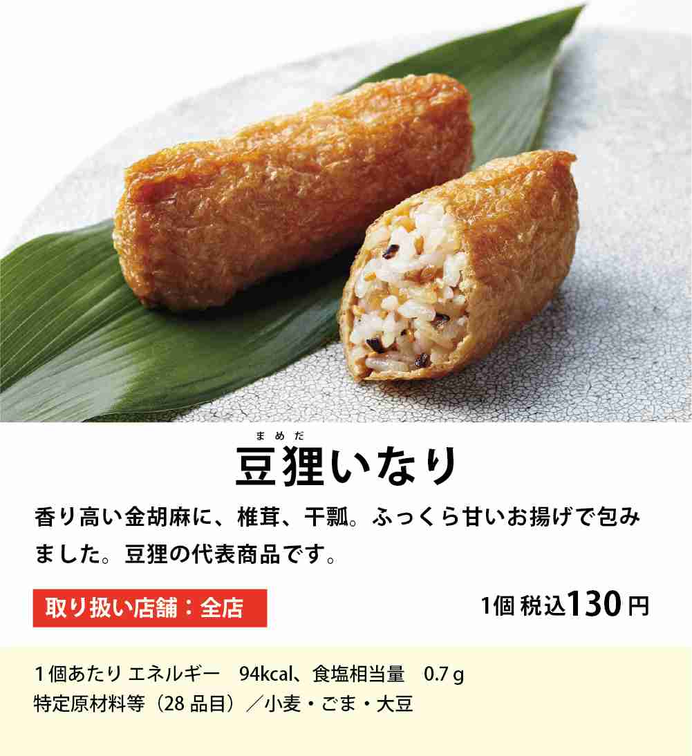 お盆は太ることを気にせず食べまくってる人!!