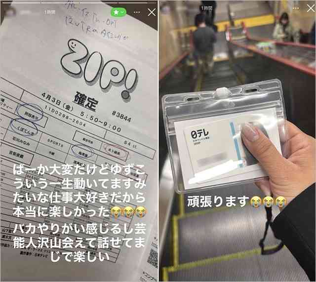 学生気分って例えば?