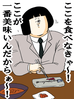 通（ツウ）ぶってる人あるある