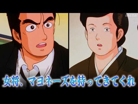 通（ツウ）ぶってる人あるある