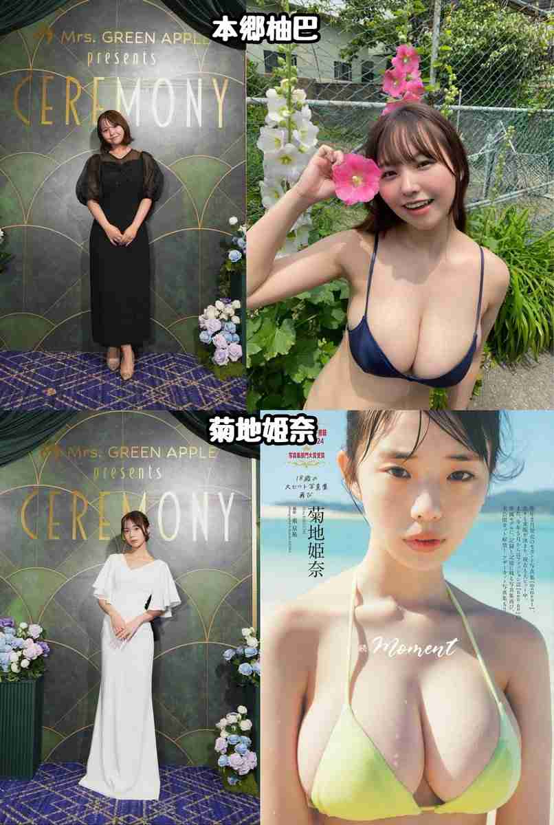 有名人が推してる有名人