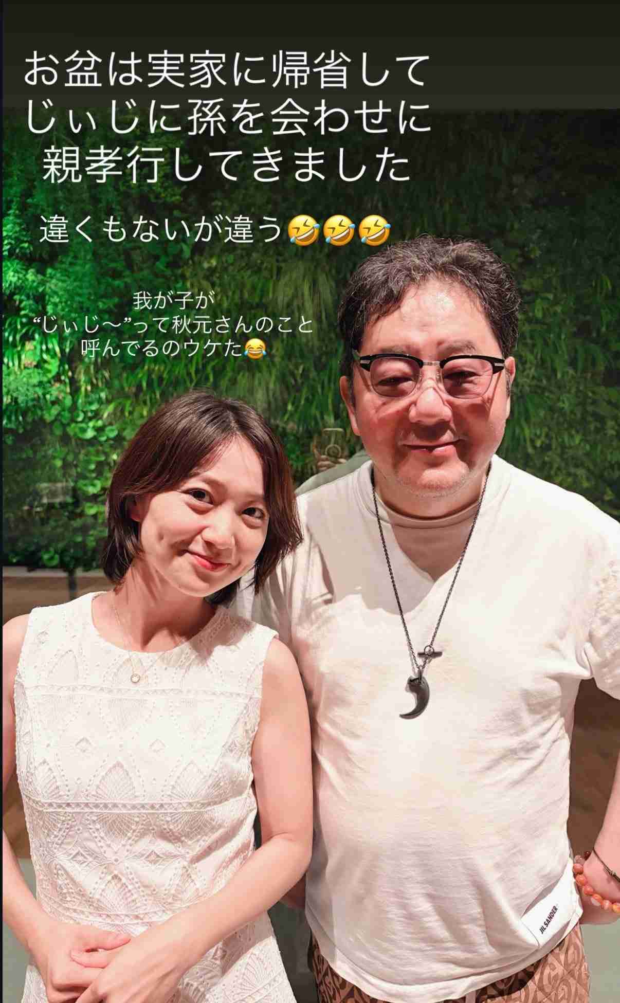 有名人が推してる有名人