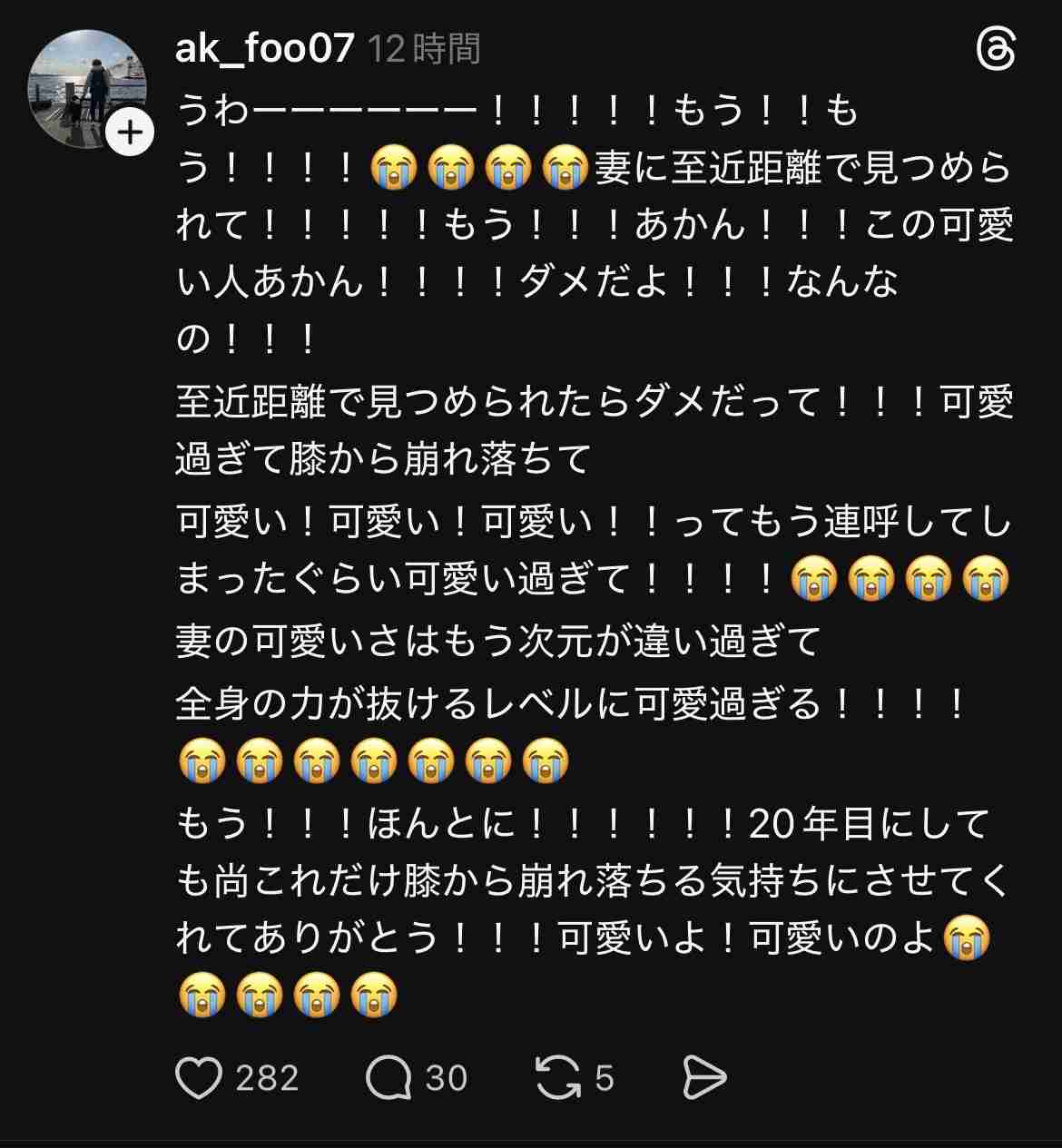 冷めた目で見ているもの