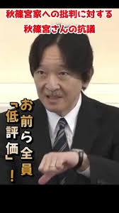 冷めた目で見ているもの