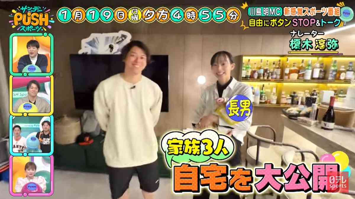 巨人のリリーフ左腕・高梨雄平「左手薬指に指輪」でお泊まり不倫愛