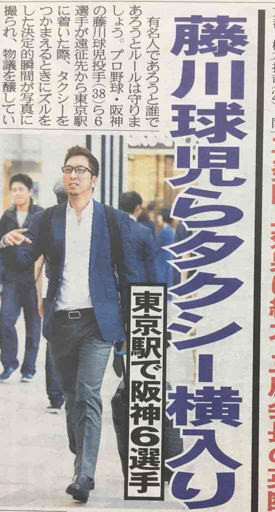 巨人のリリーフ左腕・高梨雄平「左手薬指に指輪」でお泊まり不倫愛