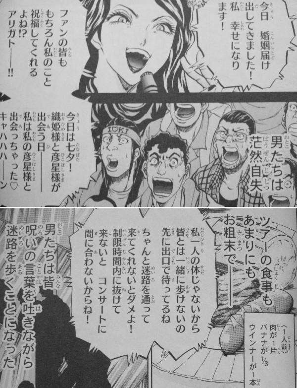 バスガイドだった人！(現役ももちろんOK)
