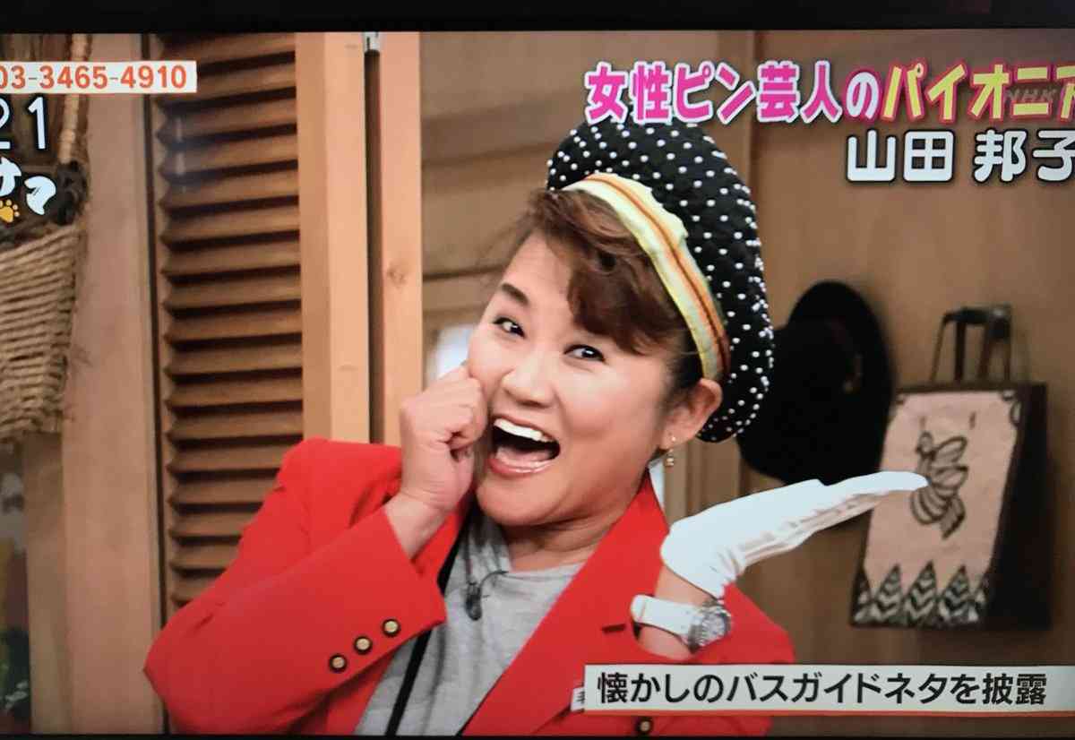 バスガイドだった人！(現役ももちろんOK)