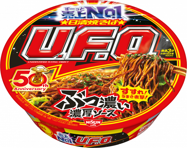 UFO、UAP、宇宙人を信じてる人