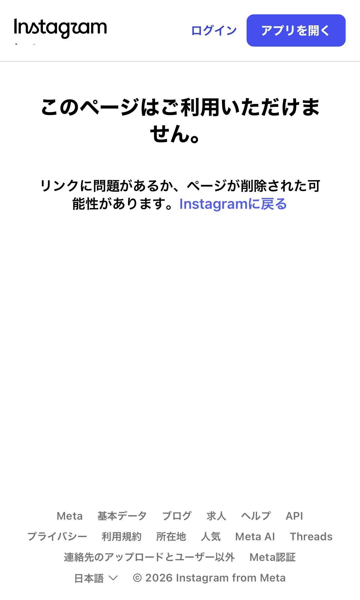 《妻はひきこもり状態に》カツアゲ疑惑の“福岡県議会のドン”蔵内勇夫氏 1000平米超え豪邸で騒動後に起きていた“異変”と近所の悪評「一度も会ったことがない」