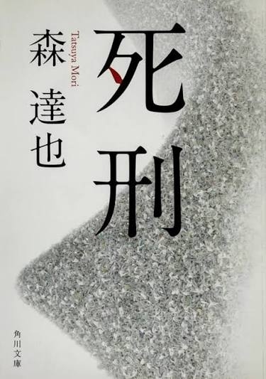 《妻はひきこもり状態に》カツアゲ疑惑の“福岡県議会のドン”蔵内勇夫氏　1000平米超え豪邸で騒動後に起きていた“異変”と近所の悪評「一度も会ったことがない」