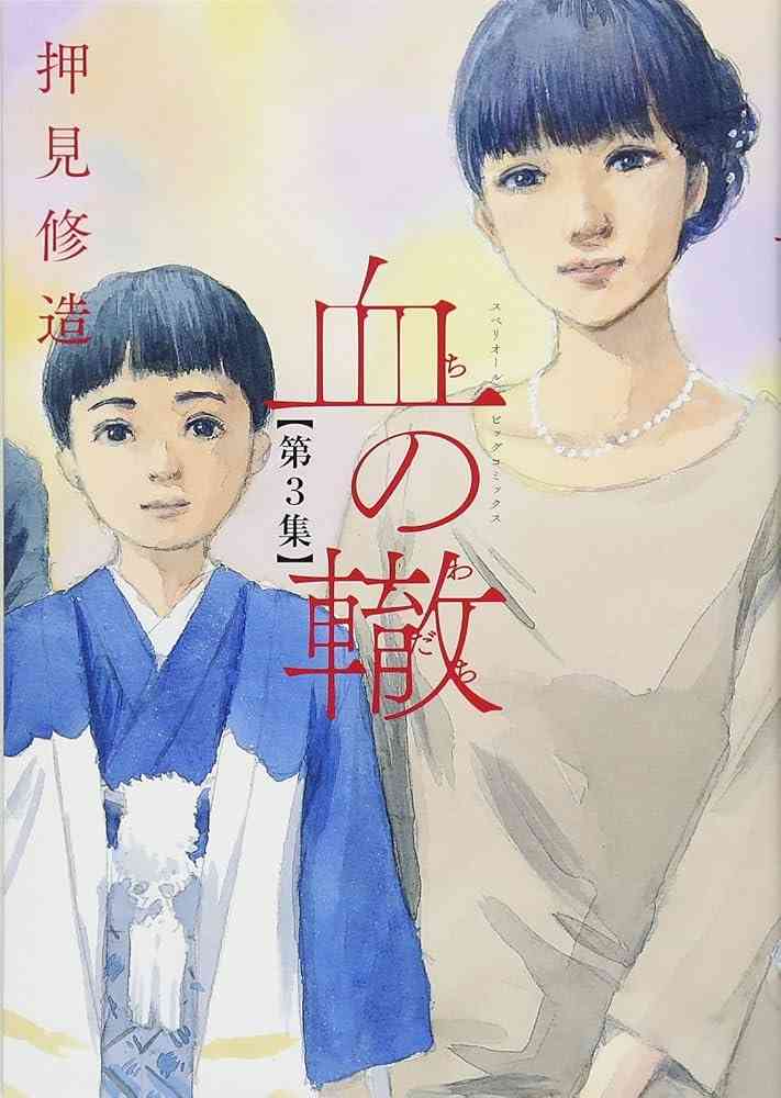 毒親になる人の特徴