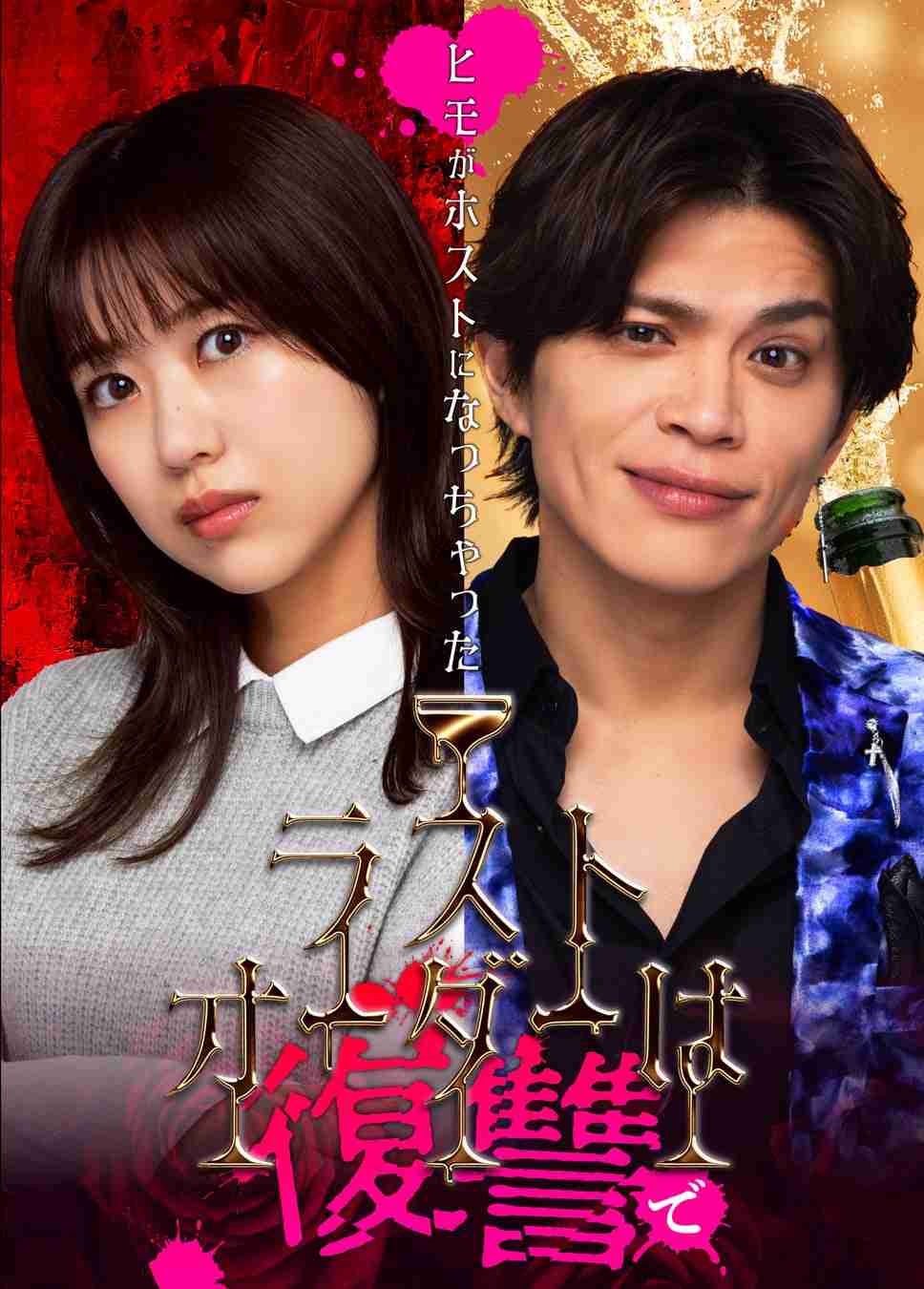 この人が出演したドラマ・映画は面白い