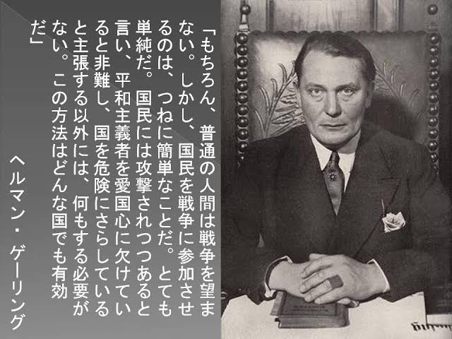 日本の危機を感じている人