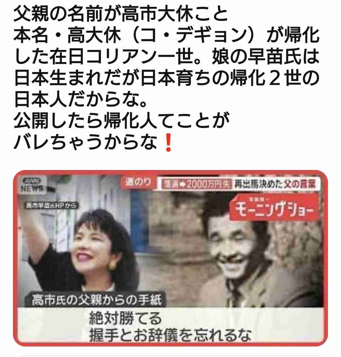 日本の危機を感じている人