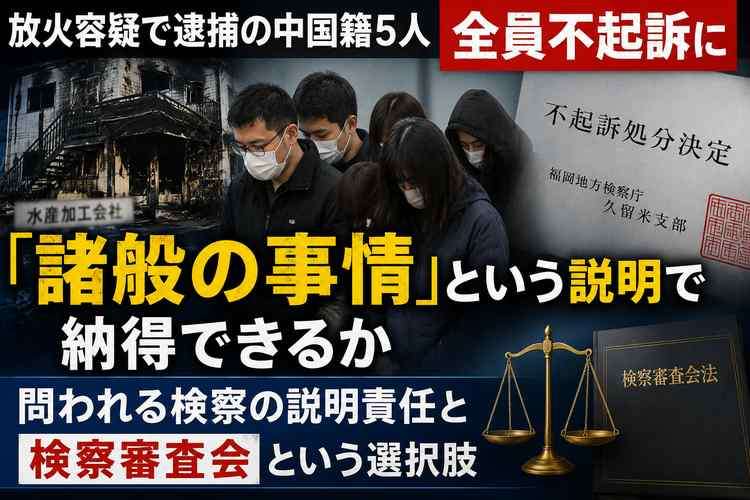 日本の危機を感じている人