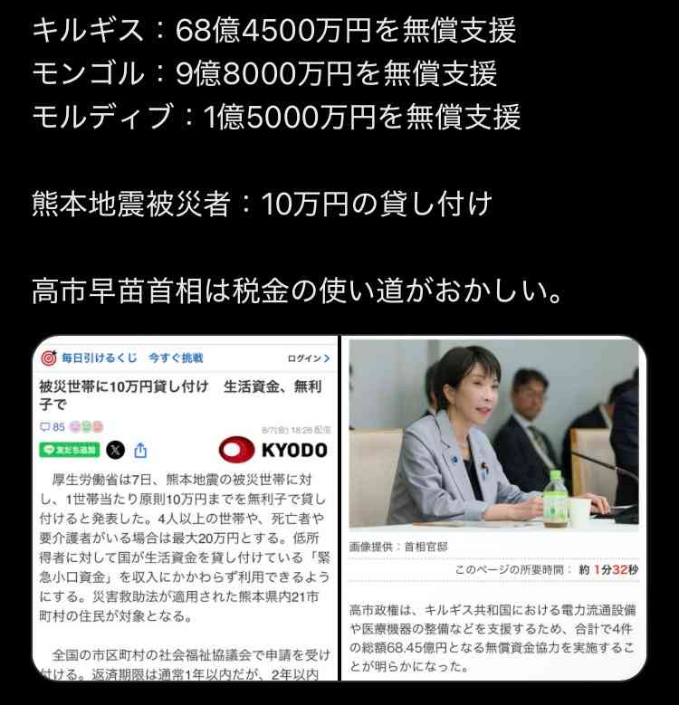 被災地で“車の日傘”無償配布 「普通に欲しい」と反響も…「正直売れない」 老舗メーカーの信念