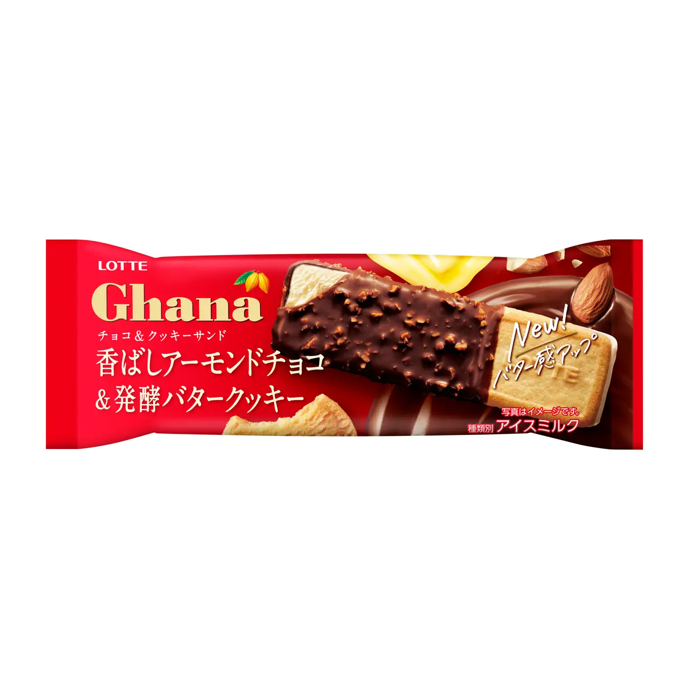 ガルちゃん民アイス総選挙