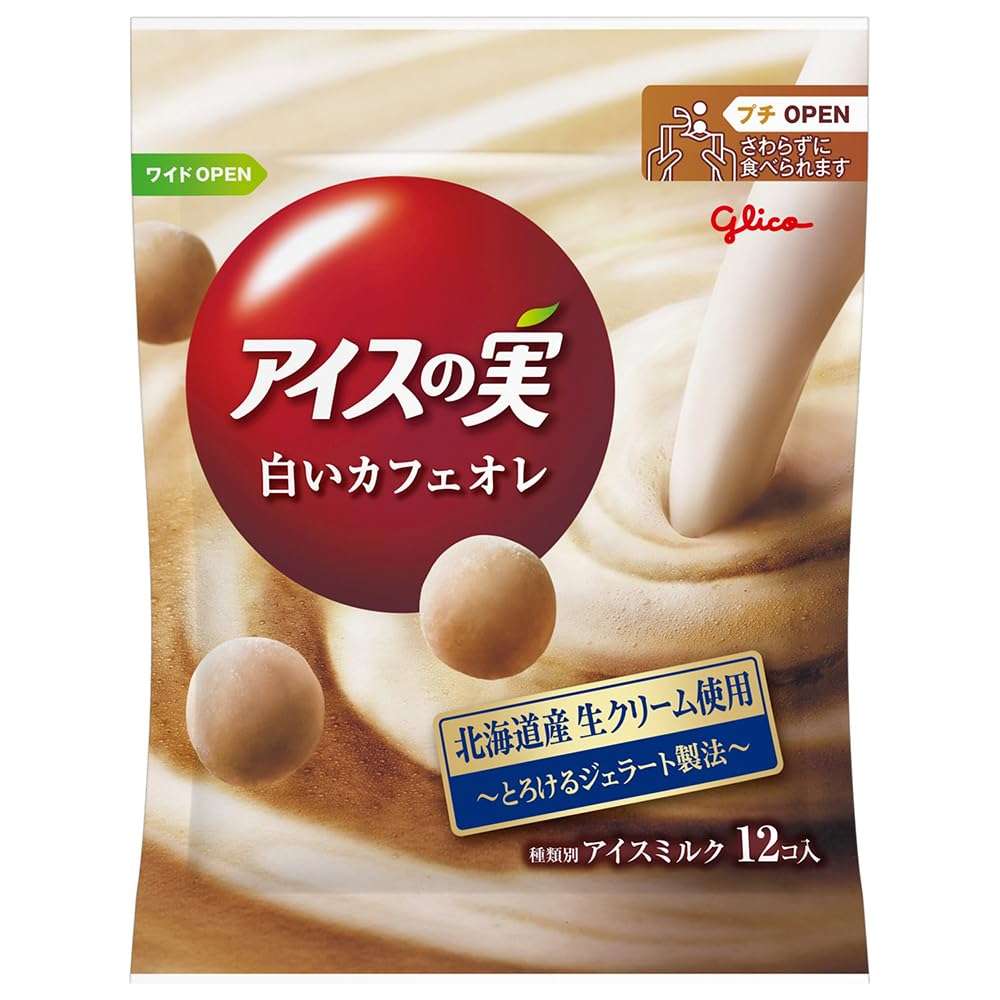 ガルちゃん民アイス総選挙