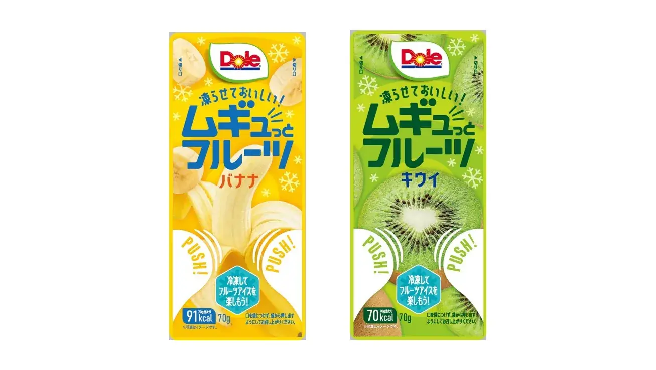 ガルちゃん民アイス総選挙