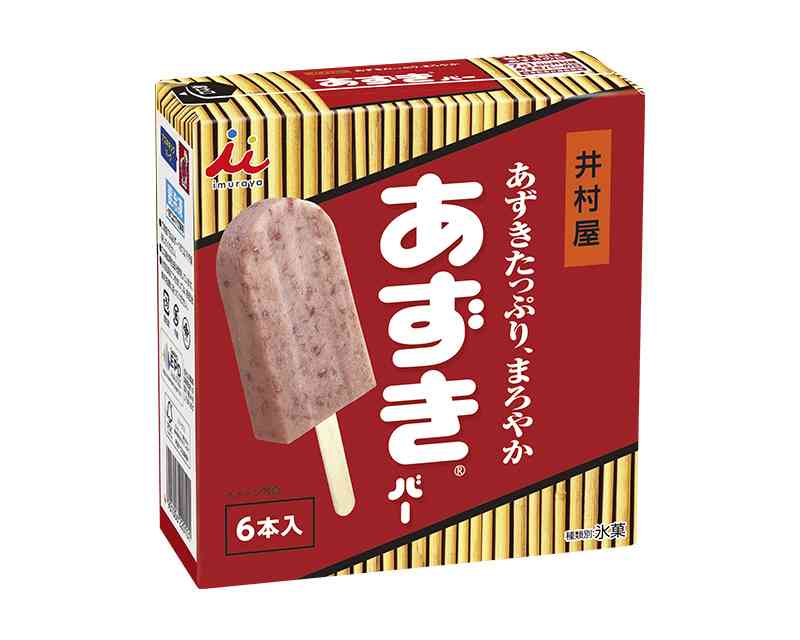 ガルちゃん民アイス総選挙