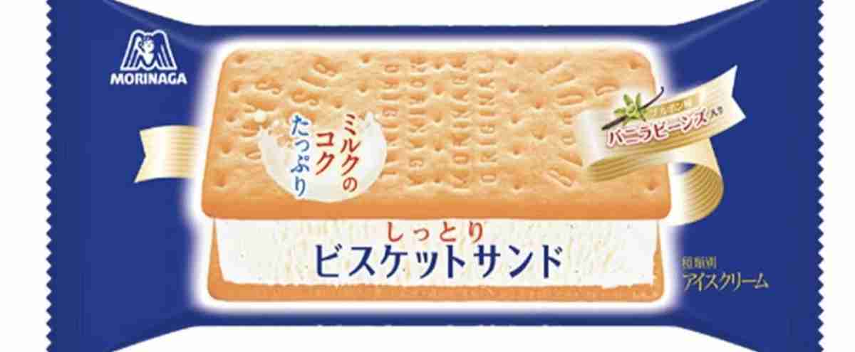 ガルちゃん民アイス総選挙