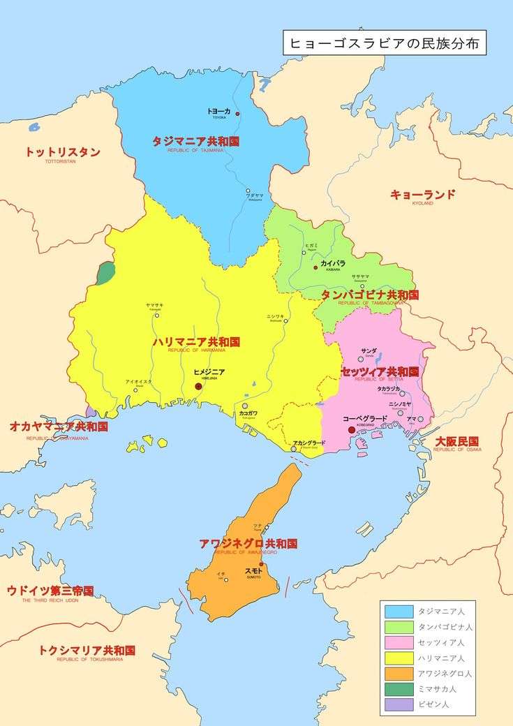 県民が語る県民性