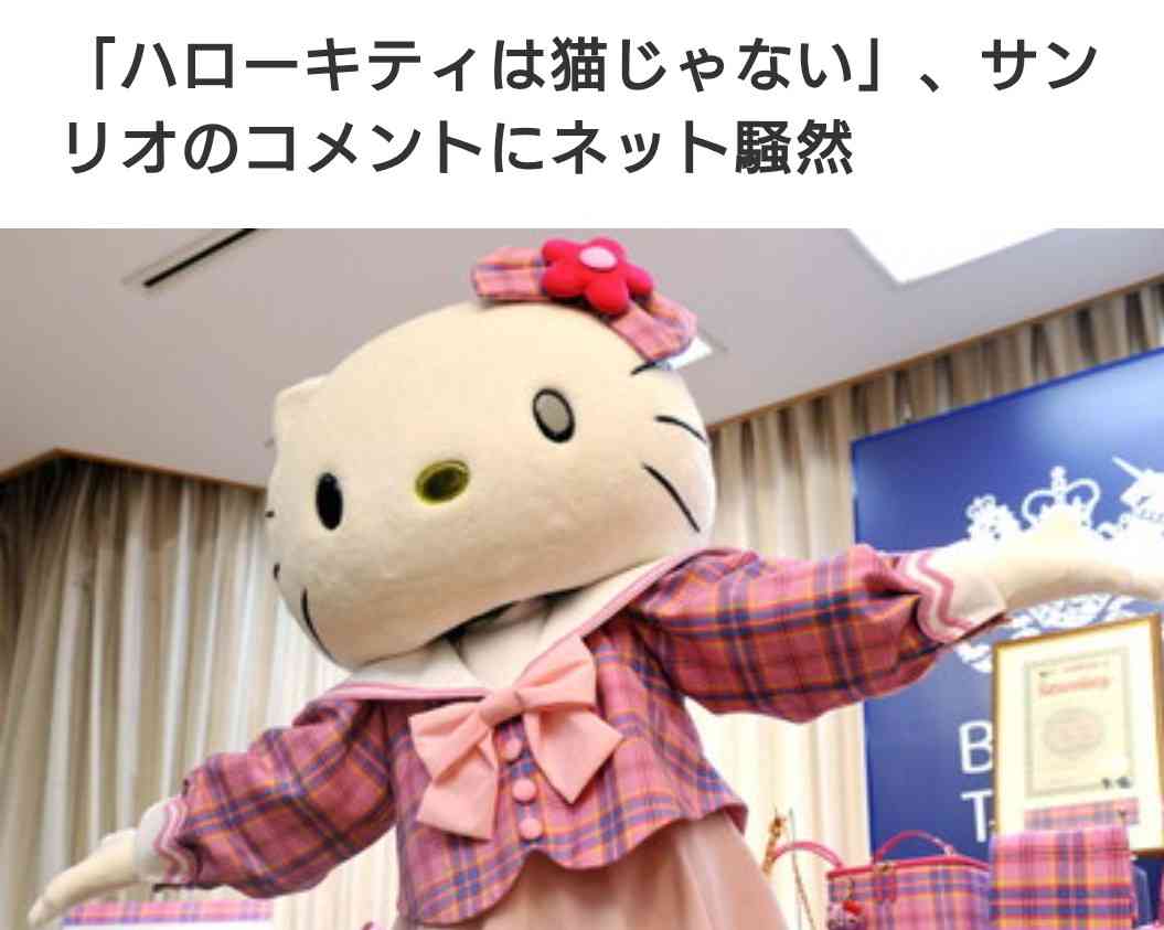 猫キャラランキングにドラえもんいるのどう思う？