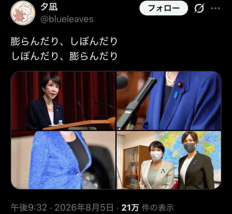エース級の財務官僚が異例転出へ 官邸幹部「協力的でなかったから」