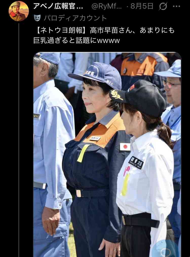 エース級の財務官僚が異例転出へ 官邸幹部「協力的でなかったから」