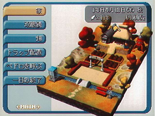 「あー、あったなぁ」ってこと挙げていこう!