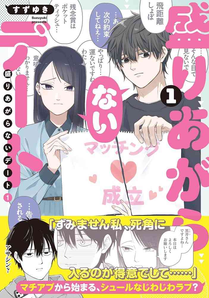 好きな漫画家