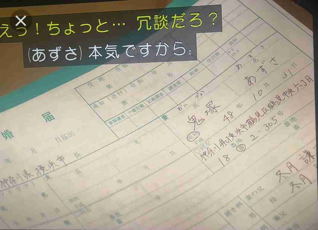【実況・感想】GTO #05