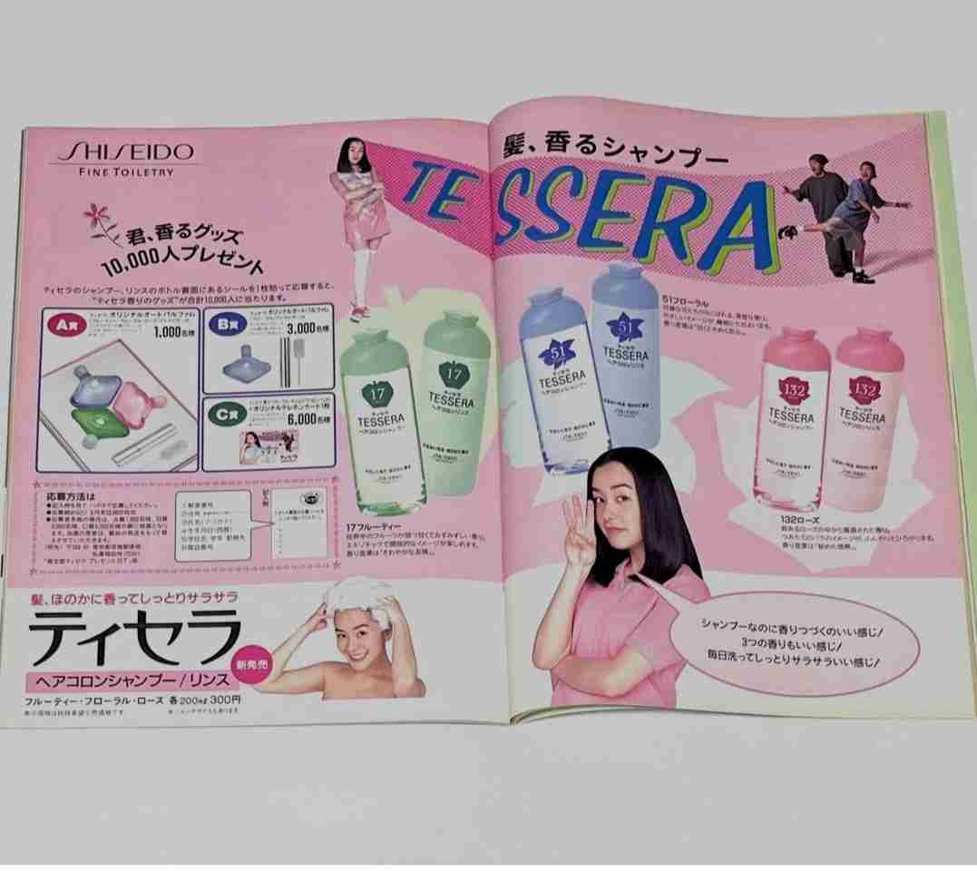 青春時代を思い出すコスメ