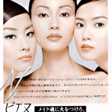 青春時代を思い出すコスメ