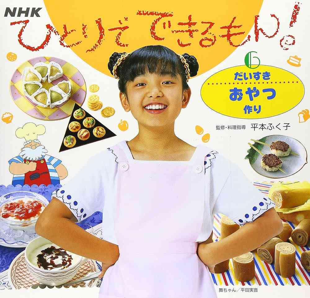 1人でできることを増やしたい