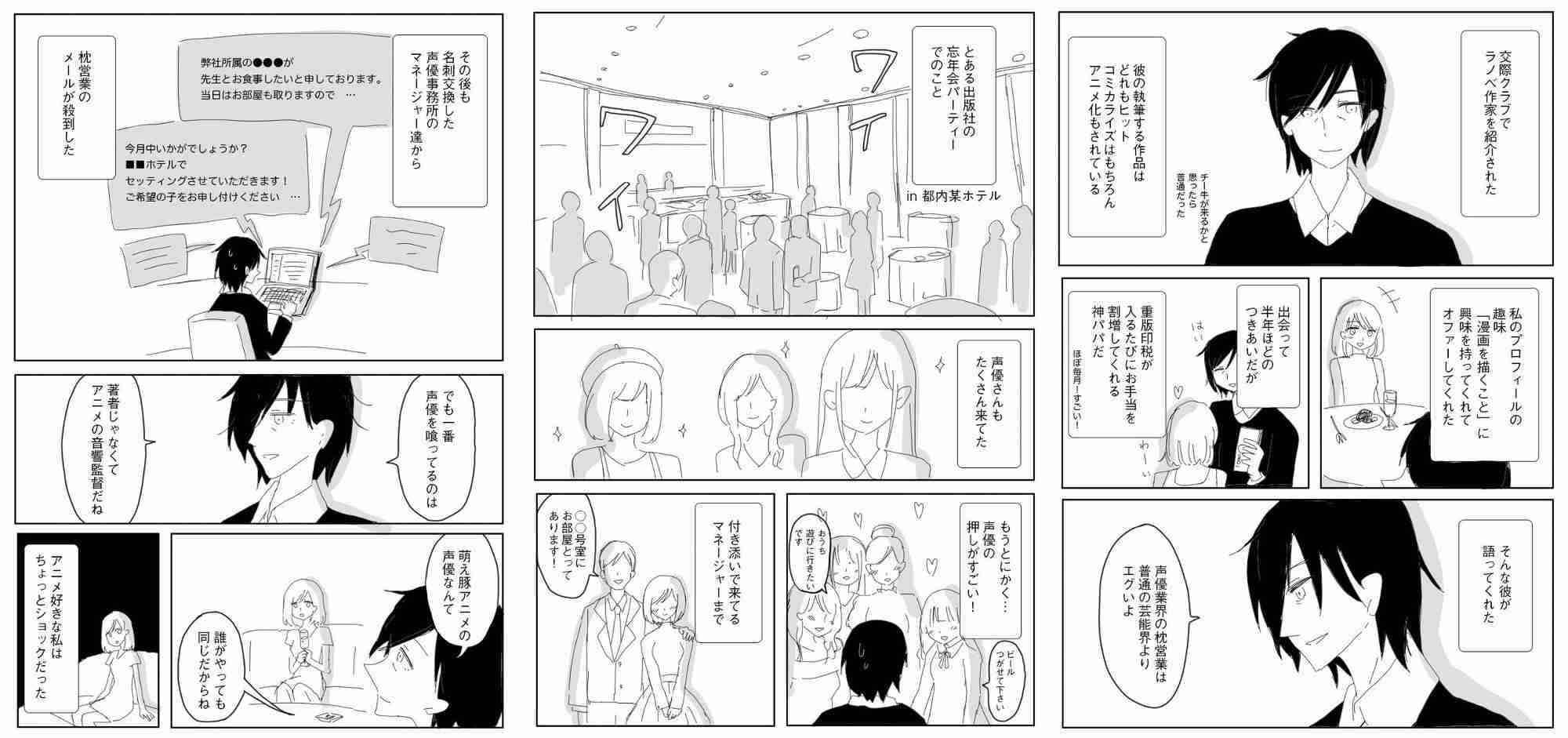 出かける時の準備が苦手