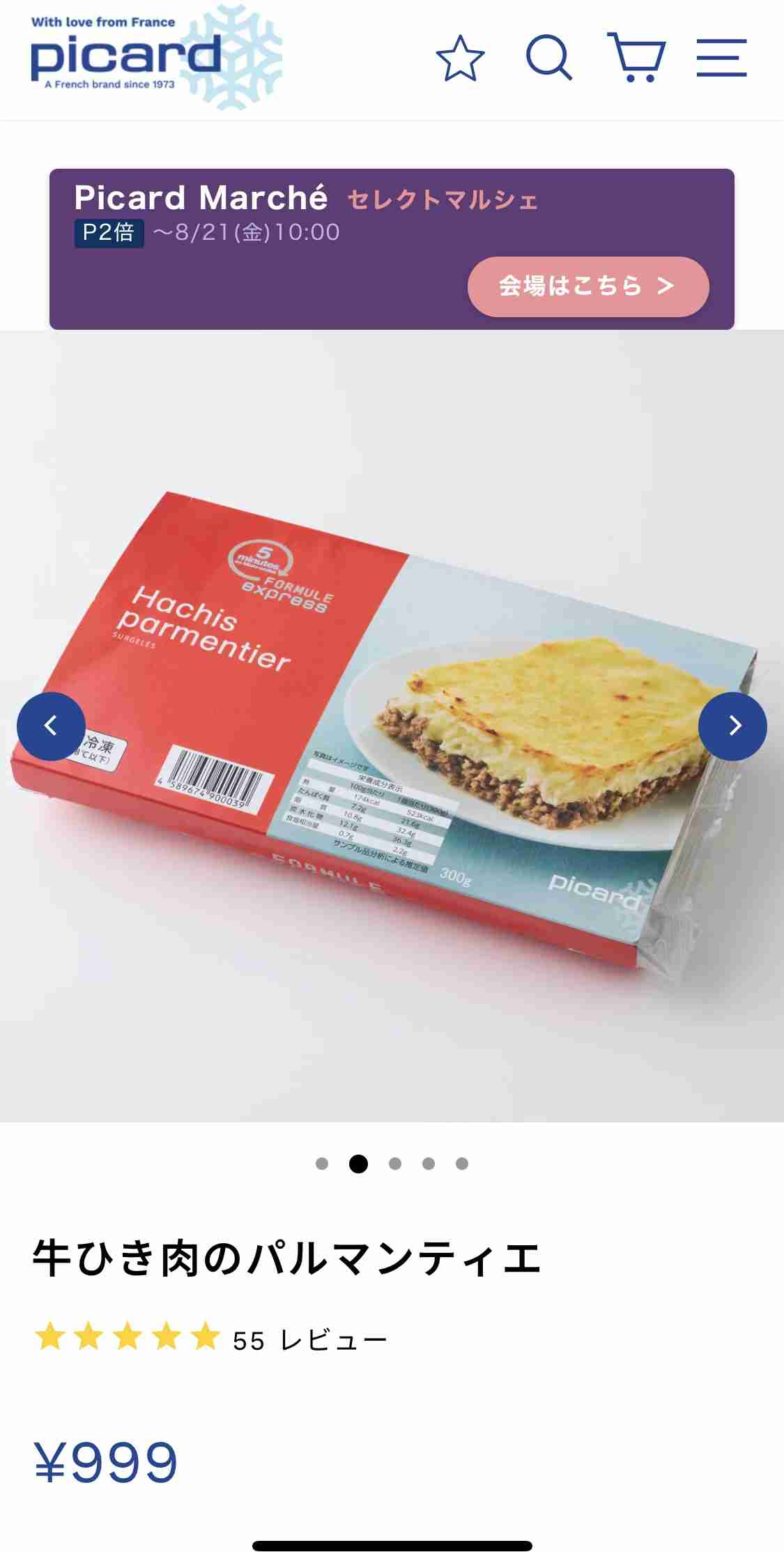 つくってみたい外国料理