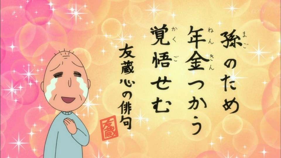 障害年金申請中&受給中の方 Part4
