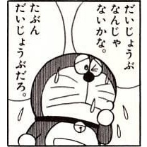 高齢化社会にデジタル化は本当に大丈夫なのか