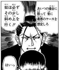 ネットスラングの語源のサムネイル
